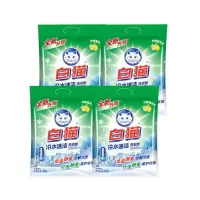 白猫冷水速溶无磷洗衣粉2.5kg*4