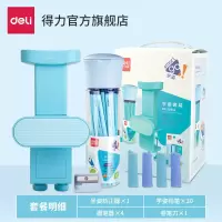 得力文具33544学姿文具套装礼盒儿童写字小学生坐姿矫正器握笔器卷笔刀组纠正姿势儿童节