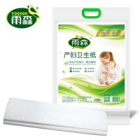 雨森(YUSEN)月子纸 孕产妇专用 产房专用新刀切纸 (1公斤*1提密封装)