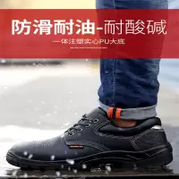 防刺防砸劳保鞋-鞋码与客服沟通(单位:双)