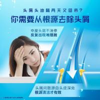 海飞丝定制深透去屑止痒洗发水500g干性头皮去油洗发露洗头膏男女通用