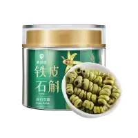 青源堂牌 霍山铁皮石斛枫斗100克/瓶