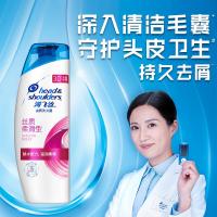 海飞丝洗发水丝质柔滑200ml 持久去屑止痒清爽柔顺 清香型 男士女士通用
