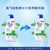 海飞丝洗发水怡神冰凉型薄荷1KG 持久去屑止痒清爽柔润 新老包装随机发货