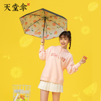 天堂伞50107 遮阳伞防紫外线太阳伞五折口袋遮阳伞YOUNG水果系列雨伞MINI黑胶防晒伞 西柚 50cm*6骨