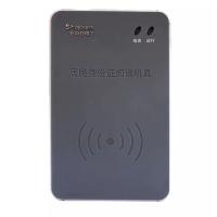 新中新F200身份证阅读器