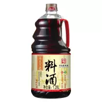 海天料酒古道料酒1.28L去腥解膻增香 调味酒《熟悉的味道》推荐