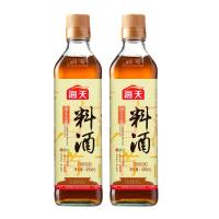 海天料酒古道料酒450ml*2去腥解膻好鲜味烹饪鸡鸭鱼肉海鲜等