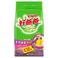 好爸爸Kispa 天然薰香皂粉洗衣粉 1.2kg+300g/袋 亲肤无刺激 双重去渍 持久熏香
