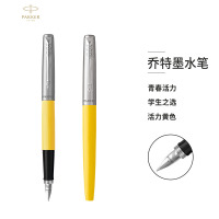 派克(PARKER)钢笔 乔特系列色胶杆墨水笔