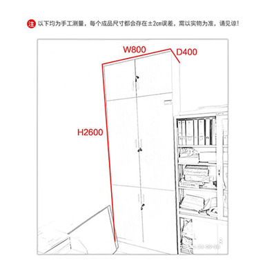 洛克菲勒 文件柜