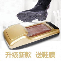 高档全自动鞋套机