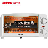 格兰仕(Galanz)家用电器多功能迷你型小电烤箱10升专业烘焙烘烤蛋糕面包GT10B