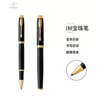 派克(PARKER)签字笔 宝珠笔 IM系列丽雅黑金夹