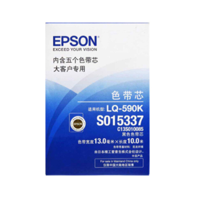 爱普生（EPSON）C13S010085色带芯 适用590K/595K（5条装） 色带/碳带