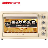 格兰仕(Galanz)家用32升烘焙电烤箱多功能空气炸烤箱无油低脂肪空气炸锅温控照明炉灯旋转烤叉KF32-J01
