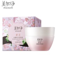 美加净(MAXAM)水嫩盈采 保湿霜50g 补水 保湿(深层滋润 面霜)