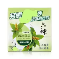 六神125g香皂 绿茶+甘草(一块装)可定制