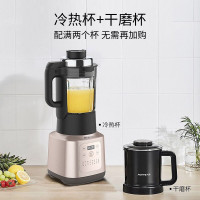 九阳L18-P376破壁机家用大容量可预约加热多功能榨汁机豆浆料理机清洗双杯新品 珍珠棕