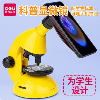 得力科普显微镜学生生物电子教学显微镜高科技科学实验户外显微镜 显微镜
