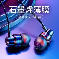 立体声时尚耳机