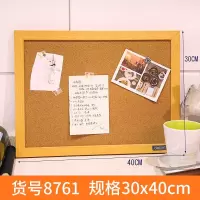 得力挂式软木板照片墙留言白板工字钉板告示贴