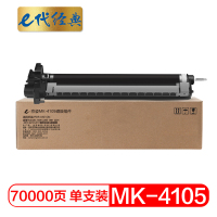 e代经典 京瓷MK-4105硒鼓组件 适用TASKalfa 1800 2200 1801 2201 2010 2210 2011复印机感光鼓套鼓