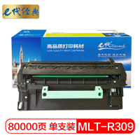 e代经典 三星R309硒鼓 适用三星 ML-5510ND ML-6510ND 打印机硒鼓