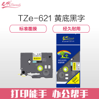 e代经典 标签带9mm 标签纸色带 TZe-621 适用兄弟标签机色带 9mm黄底黑字 TZe-621