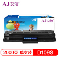 艾洁 MLT-D109S硒鼓 适用三星SCX4300 4310 4315 ML4300打印机