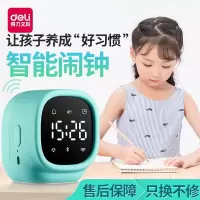 得力（deli）学生电子闹钟静音自定义闹钟双语训练语音互动迷你多功能充电闹钟创意卡通儿童开学