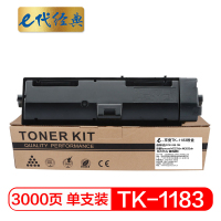e代经典 京瓷TK-1183墨粉盒 适用京瓷Kyocera M2135dn M2635dn M2635dw 黑色碳粉