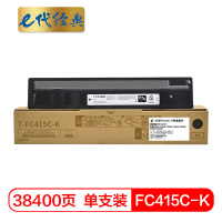 e代经典 东芝FC415C-K黑色粉盒高容量 适用东芝2010AC 2510AC 2515AC 3015AC 3515AC 4515AC 5015AC碳粉