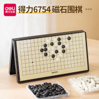 得力(deli)围棋磁石棋子学生五子棋初学者黑白棋子便携式可折叠棋盘带磁性 得力磁石围棋(黑色)