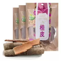禾煜 桂皮50g*3 肉桂 香料 炖肉卤料 火锅配料 厨房调味料 香辛料干货