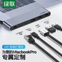 绿联Type-C扩展坞M1通用苹果电脑MacBookPro/Air转换器雷电3拓展坞USB-C转HDMI线