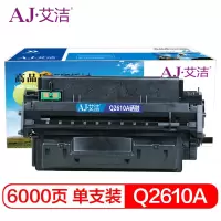 艾洁 惠普Q2610A硒鼓 适用惠普2300dtn 系列 打印机