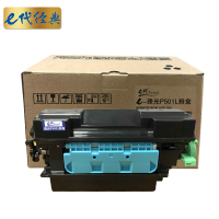 e代经典 理光P501L粉盒 适用理光IM 430F打印机 墨粉盒 粉筒 碳粉