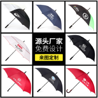 澜弋 企业定制雨伞(三折伞)