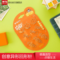 晨光文具回形针萌pp创意异形回形针可爱创意造型小巧便携曲别针书签夹子文具办公用品金属曲别针