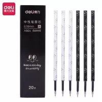 得力(deli)笑颜按动中性笔芯替芯 0.38mm全针管20支/盒A864
