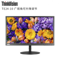 联想ThinkVision TE24-10 23.8英寸IPS FHD电脑显示器 低蓝光 VGA+HDMI+DP接口