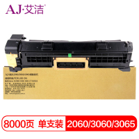 艾洁 施乐2060/3060/3065硒鼓四代 适用 施乐Xerox IV2060 3060 3065 CT350922感光鼓组件