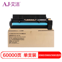 艾洁 施乐2060/3060/3065硒鼓五代 适用施乐Xerox V2060 3060 3065 CT351089感光鼓组件