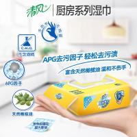 清风厨房用纸厨房纸巾40片*2包