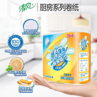 清风厨房卷纸2层75节8卷