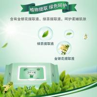 清风湿巾御本草240片