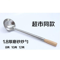 手打炒勺 1.5厘 12两(一个装)可定制