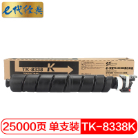e代经典 京瓷TK-8338K黑色粉盒 适用京瓷碳粉 TASKalfa 3252ci 墨粉盒