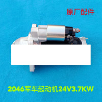 军根 QDJ2323起动机 24V减速起动机3.2KW